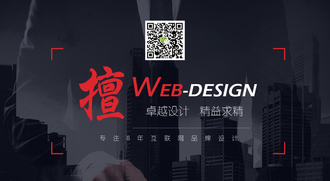網(wǎng)站建設(shè)，網(wǎng)站建設(shè)公司推薦華宇網(wǎng)絡(luò)